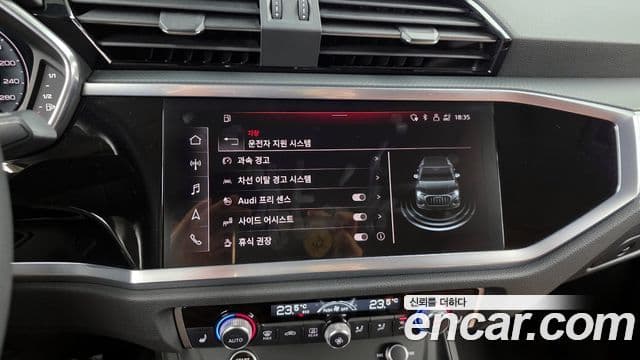 Audi Q3 (F3), 2023 16