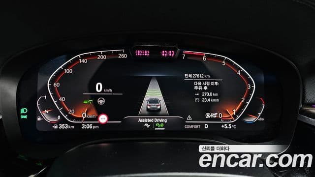 BMW 5시리즈 (G30) Luxury, 2023 8