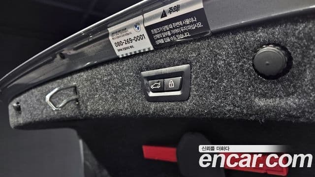 BMW 5시리즈 (G30) Luxury, 2023 20