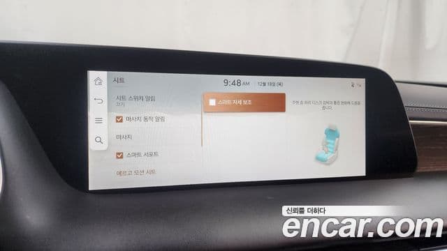 Genesis G90 (RS4) бензин 3.5 турбо e-S/C AWD LWB, 2023 17