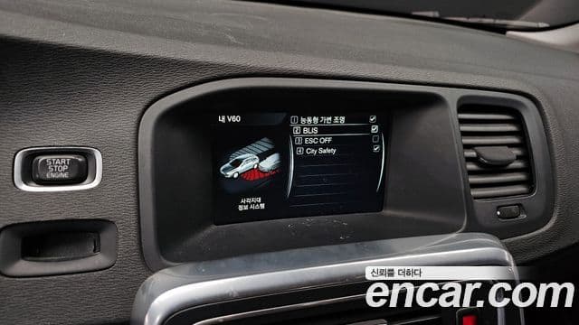 Volvo V60 1세대, 2016 16