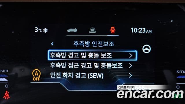 KG모빌리티(SsangYong) Torres T7, 2023 14