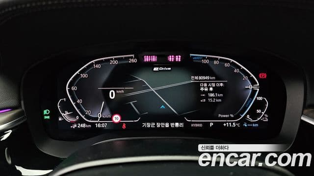 BMW 5시리즈 (G30) 530e M Sport, 2021 8