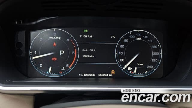 Land Rover Range Rover 4세대 4.4 SDV8 Vogue SE дизель, 2014 8