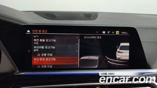 BMW X7 (G07) xDrive 30d M Sport 6인승, 2020 16