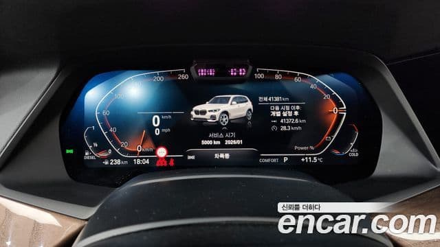 BMW X5 (G05) xDrive 30d xLine, 2022 8