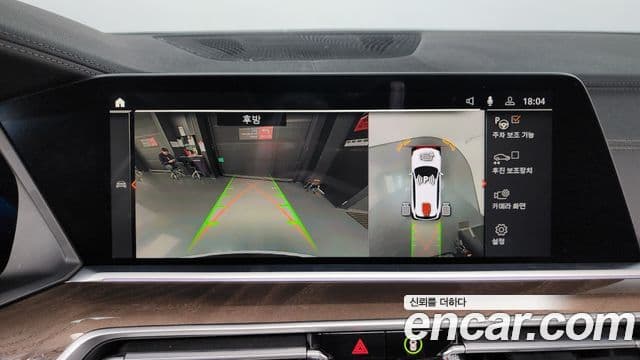 BMW X5 (G05) xDrive 30d xLine, 2022 15