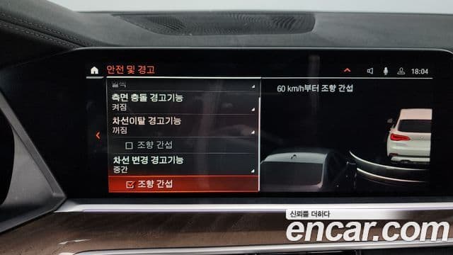 BMW X5 (G05) xDrive 30d xLine, 2022 16