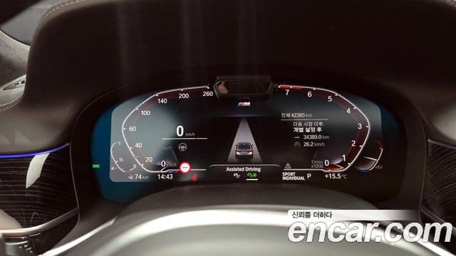 BMW 7시리즈 (G11) 740i M Sport, 2022 8