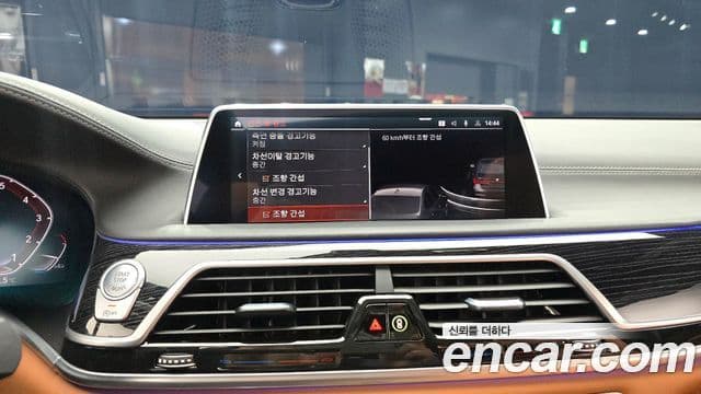 BMW 7시리즈 (G11) 740i M Sport, 2022 15