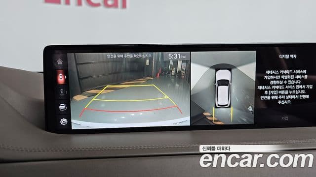 Genesis GV80, 2020 15