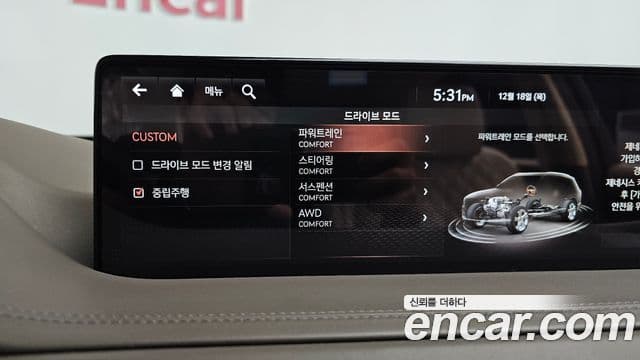 Genesis GV80, 2020 16