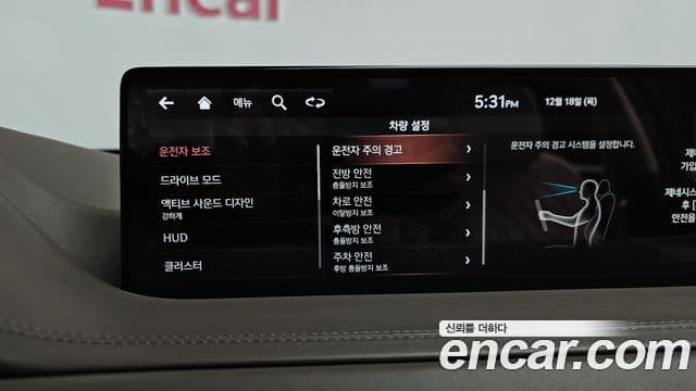 Genesis GV80, 2020 17