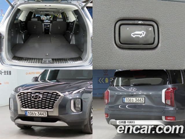 Hyundai Palisade Prestige, 2022 16