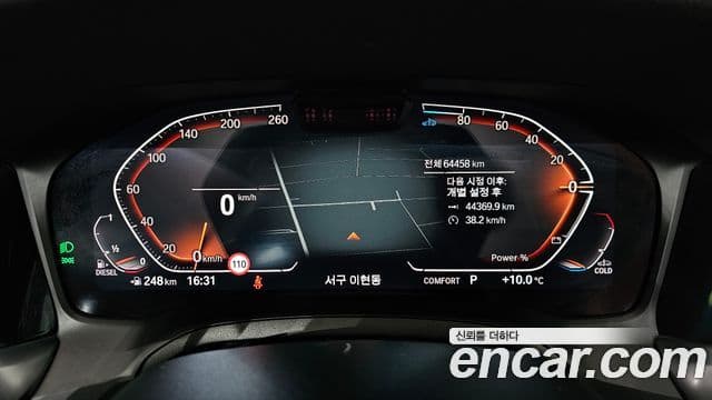 BMW 3시리즈 (G20) Luxury, 2021 8
