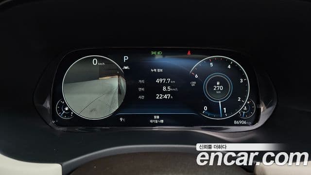 Hyundai Palisade Calligraphy, 2022 8