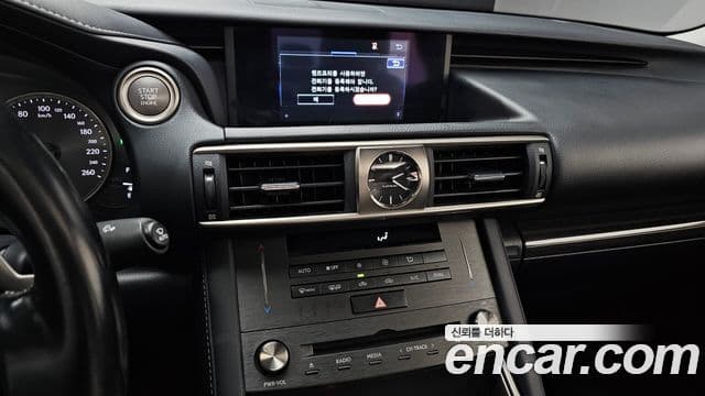 Lexus New IS300 Supreme, 2019 14