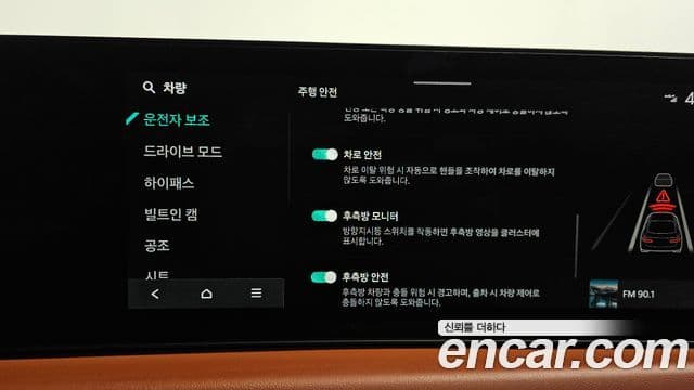 Kia The / новый New K8 Noblesse, 2025 16