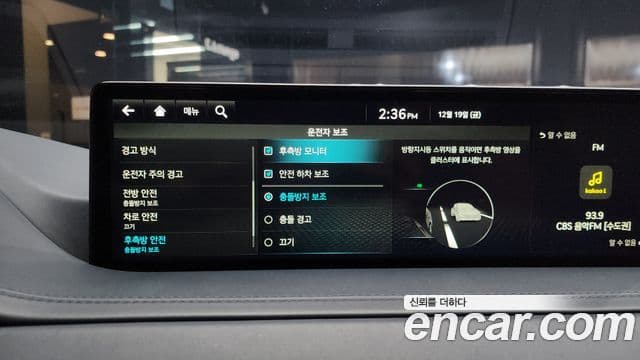 Genesis GV80, 2022 16