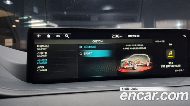 Genesis GV80, 2022 17