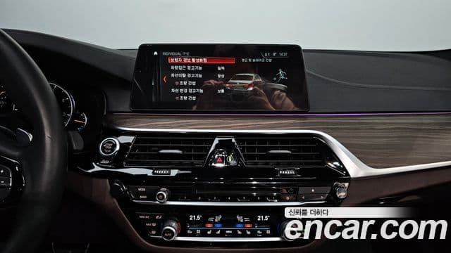 BMW 5시리즈 (G30) 520d xDrive M Sport Plus, 2017 14