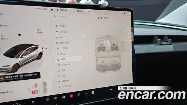 Tesla модель 3, 2024 16