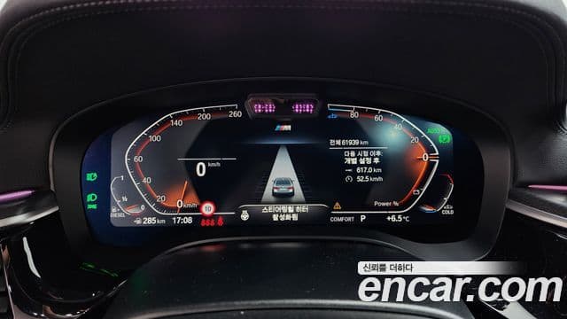 BMW 5시리즈 (G30) 523d M Sport, 2023 8