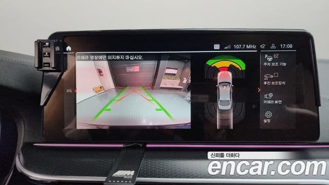 BMW 5시리즈 (G30) 523d M Sport, 2023 16