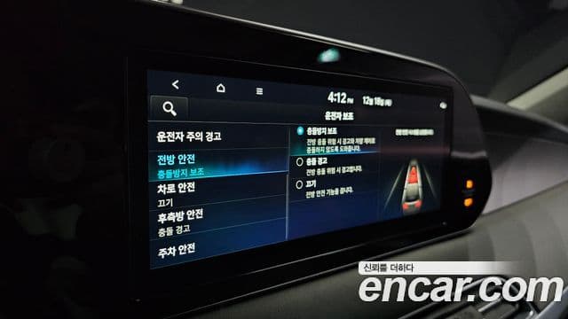 Hyundai Palisade Calligraphy, 2022 19