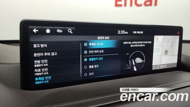 Genesis GV80, 2022 15