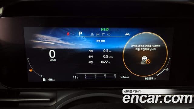 Kia Carnival 4세대 Signature, 2021 8