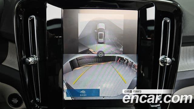 Volvo XC40 B4 Ultimate Bright, 2024 16