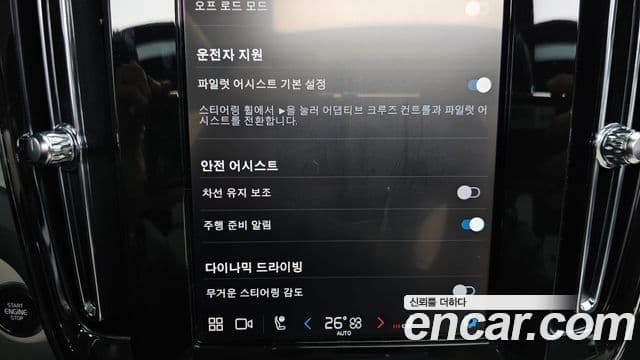 Volvo XC40 B4 Ultimate Bright, 2024 17