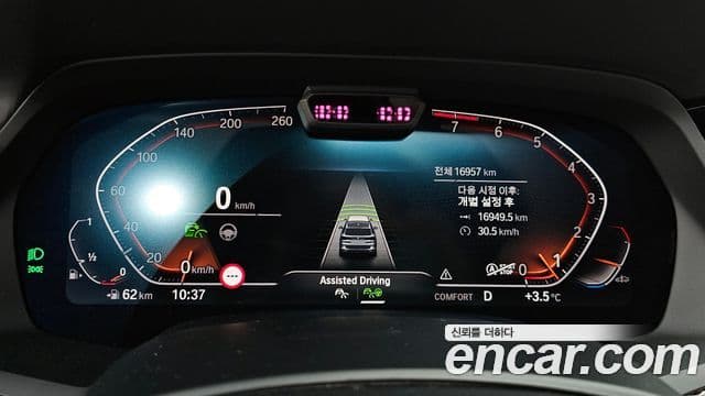 BMW X5 (G05) xDrive 40i M Sport, 2021 8