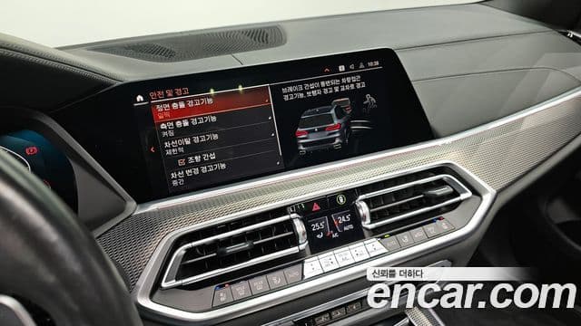 BMW X5 (G05) xDrive 40i M Sport, 2021 17