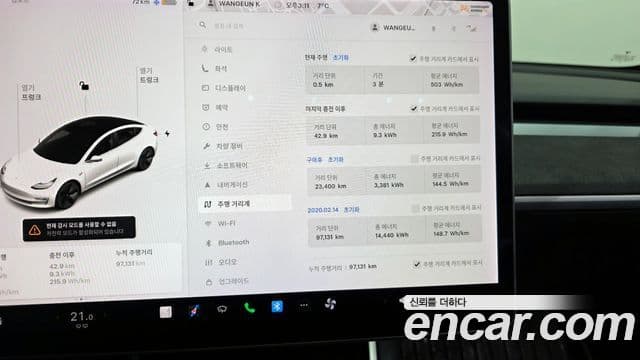 Tesla модель 3 Long Range AWD, 2020 8