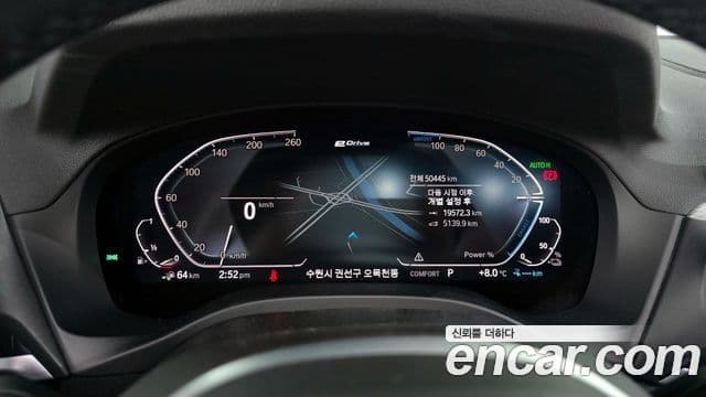 BMW X3 (G01) xDrive 30e M Sport онлайн Exclusive Edition, 2021 8