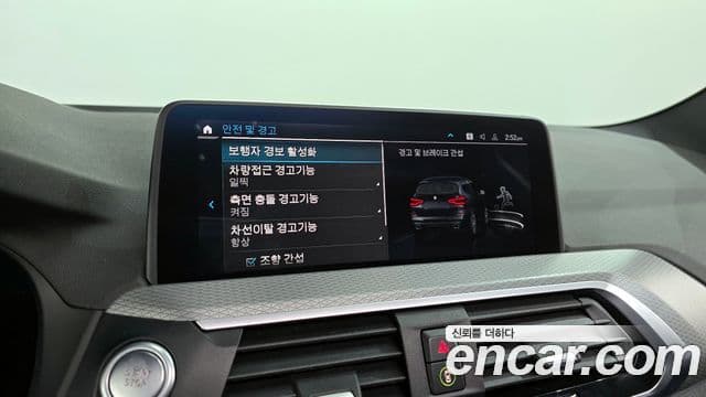 BMW X3 (G01) xDrive 30e M Sport онлайн Exclusive Edition, 2021 16