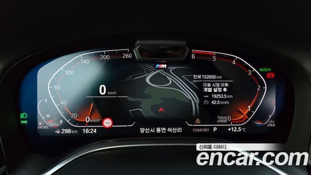 BMW 7시리즈 (G11) 730Ld xDrive M Sport, 2020 8