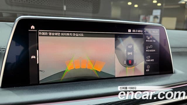 BMW 7시리즈 (G11) 730Ld xDrive M Sport, 2020 15