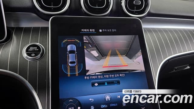 Mercedes-Benz C-класс W206 Avantgarde, 2024 15