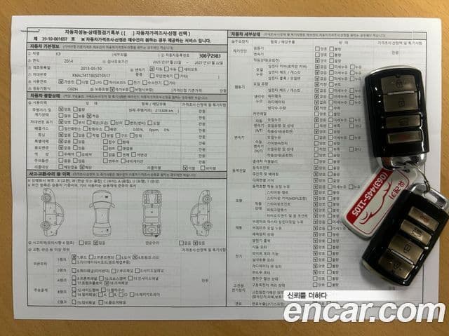 Kia K9 빌트인캠2 — базовая версия - Built-in Cam 2, 2014 20