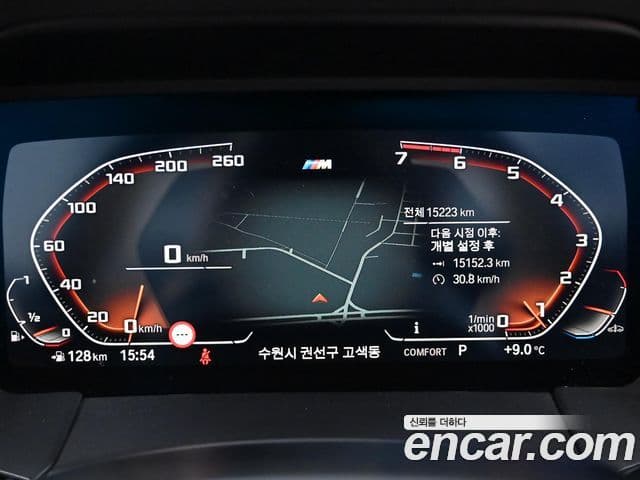 BMW Z4 (G29) sDrive20i M Sport, 2024 8