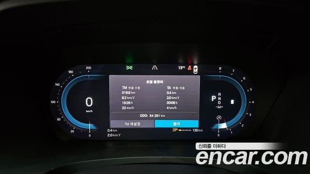 Volvo S90 B6 AWD Ultimate Bright, 2023 8