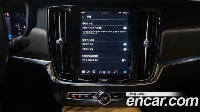 Volvo S90 B6 AWD Ultimate Bright, 2023 14