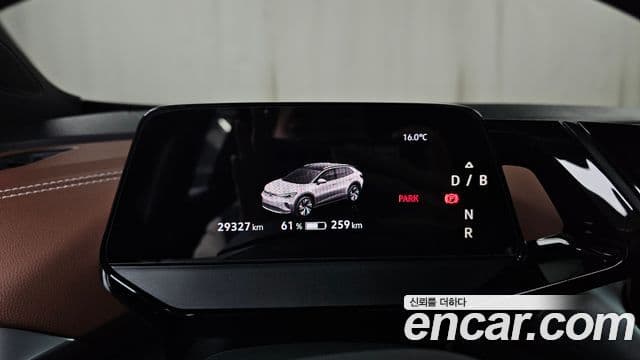 Volkswagen ID.4 Pro, 2023 8