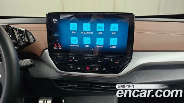 Volkswagen ID.4 Pro, 2023 14