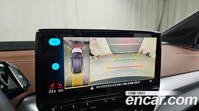 Volkswagen ID.4 Pro, 2023 15