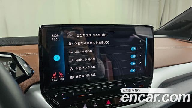 Volkswagen ID.4 Pro, 2023 16