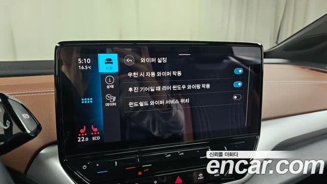 Volkswagen ID.4 Pro, 2023 17